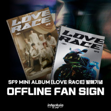 [OFFLINE FAN SIGN EVENT] SF9 - MINI ALBUM [LOVE RACE] (Random Ver.)