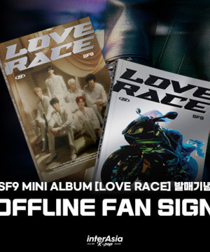 [OFFLINE FAN SIGN EVENT] SF9 - MINI ALBUM [LOVE RACE] (Random Ver.)